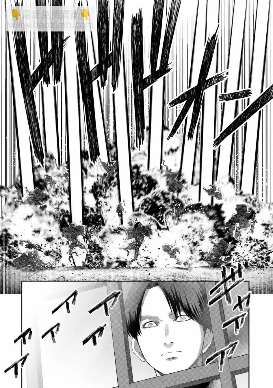 第08话31