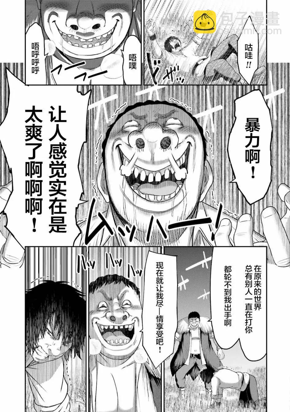 第08话4