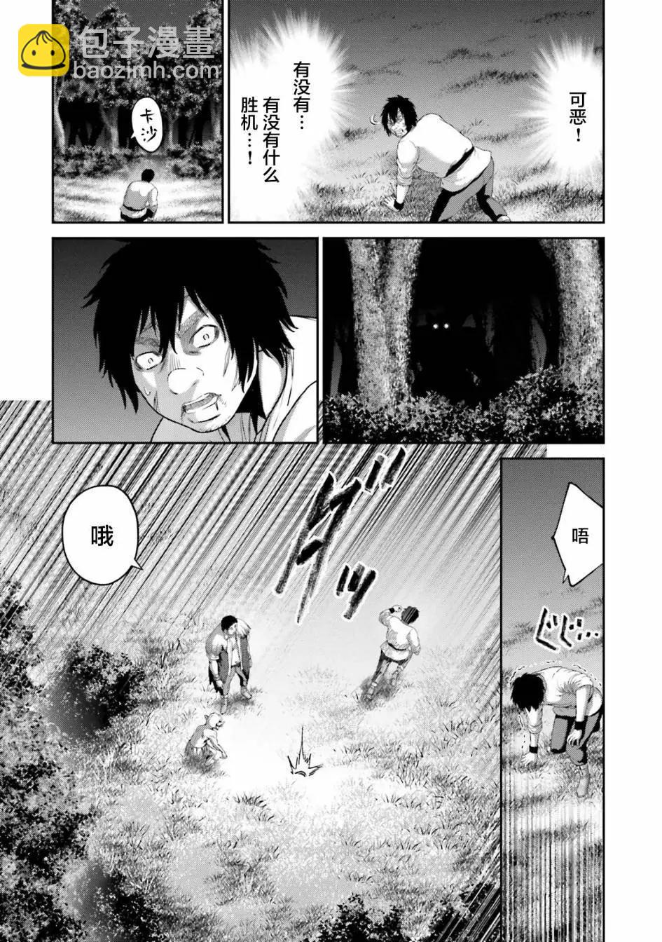 第08话5