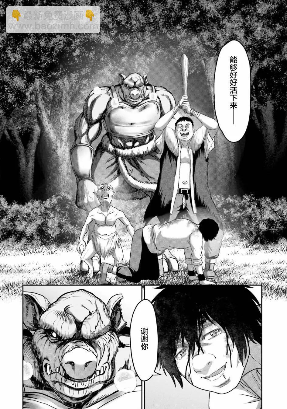第08话9