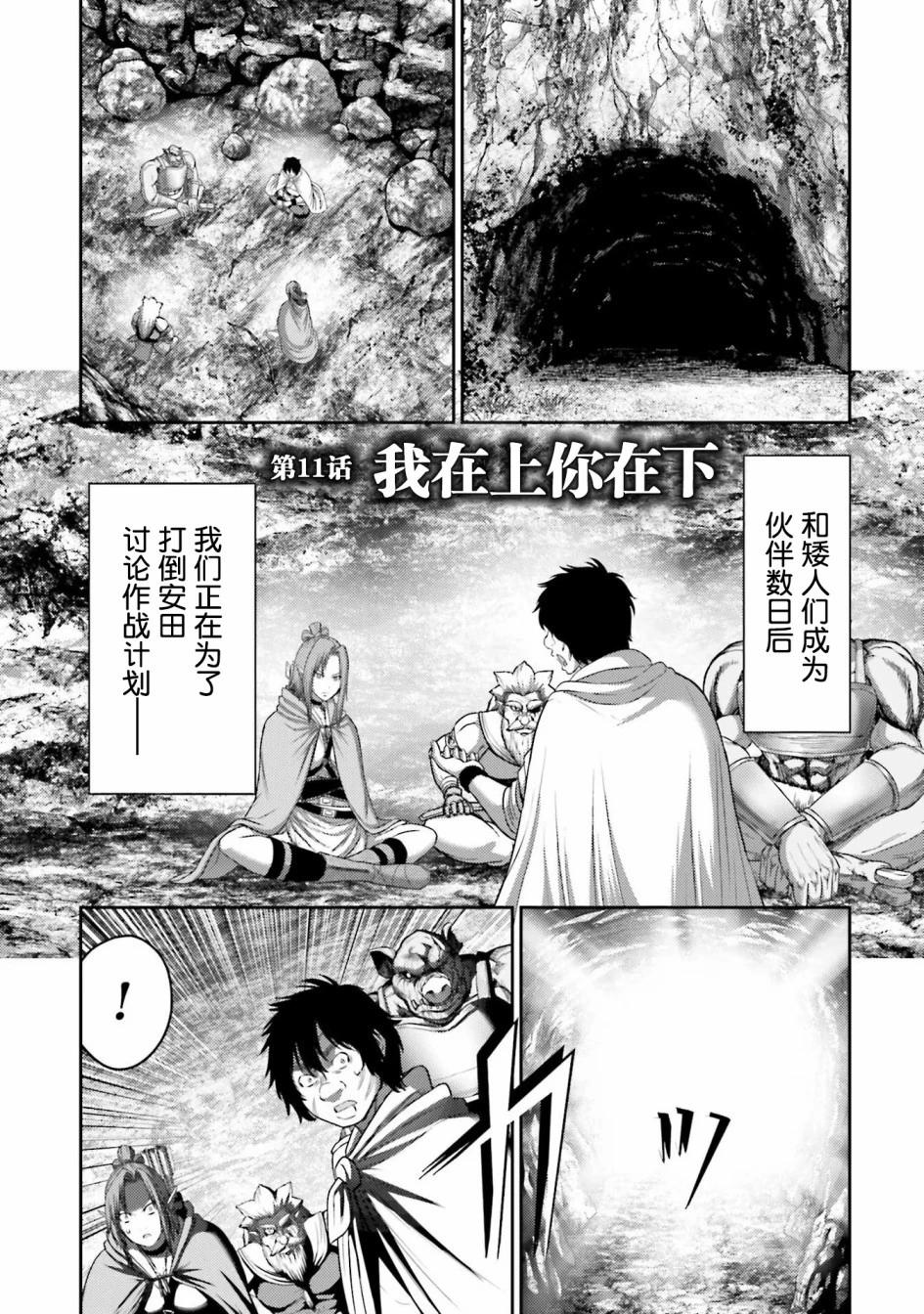 第11话0