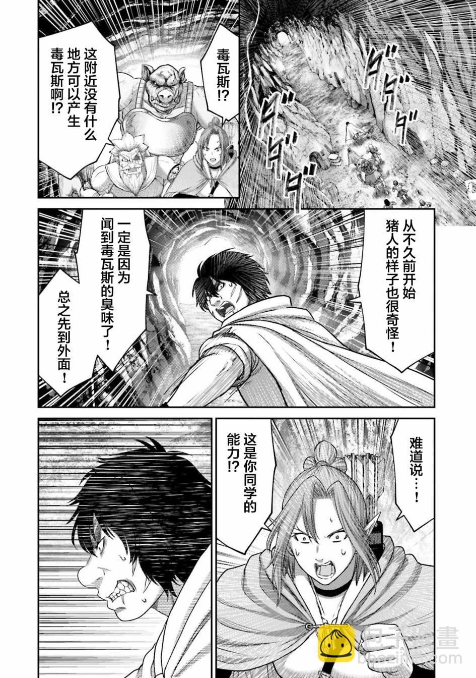 第11话13