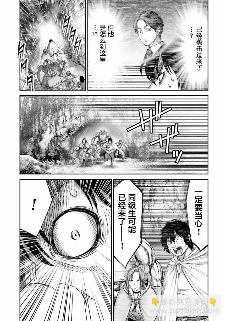 第11话14