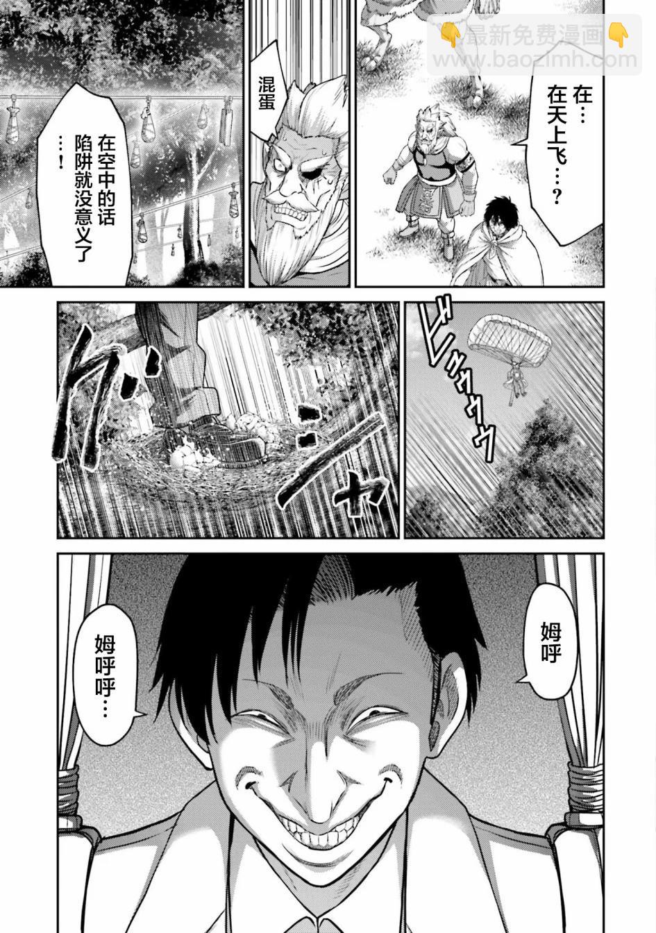 第11话18