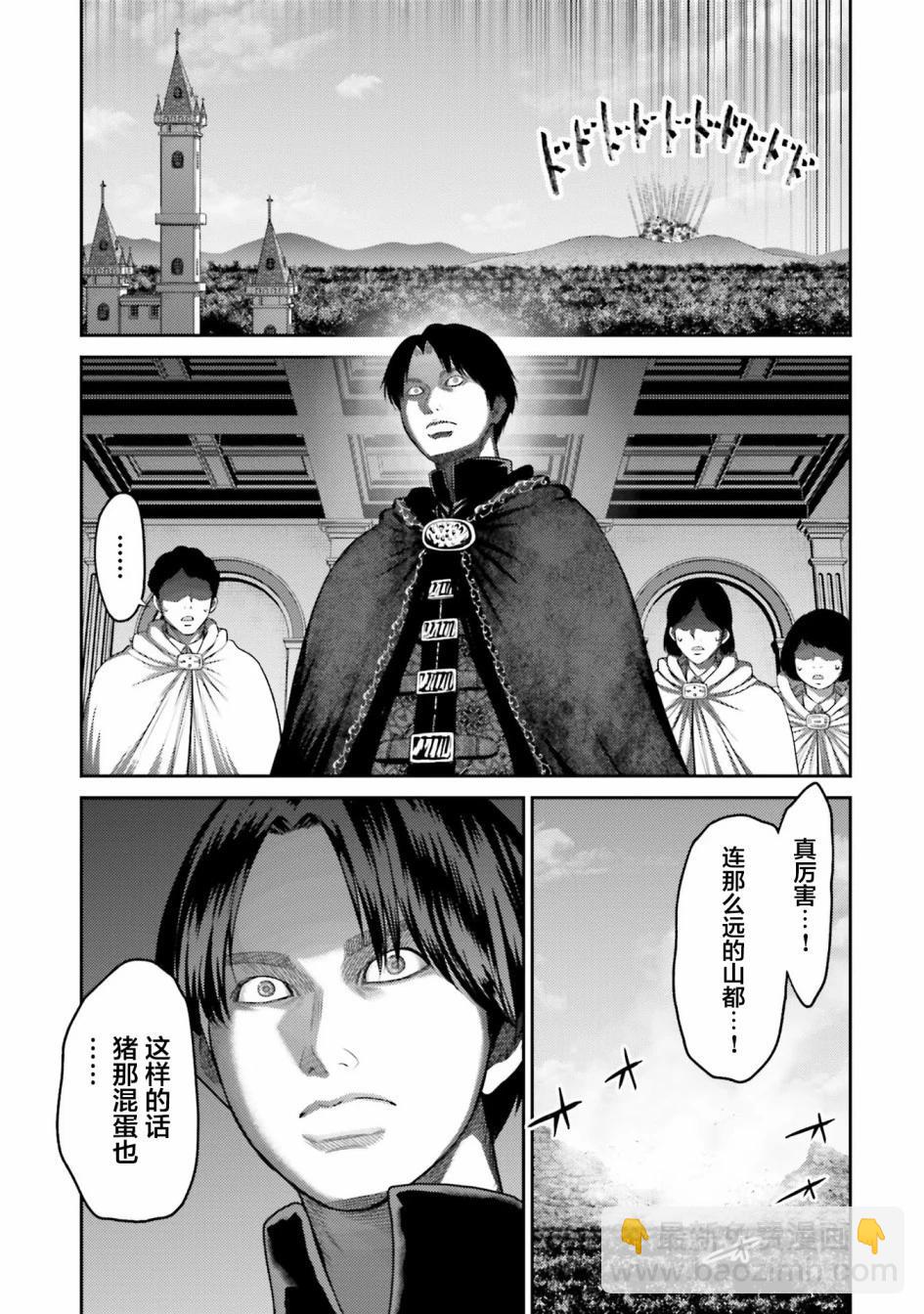 第11话2