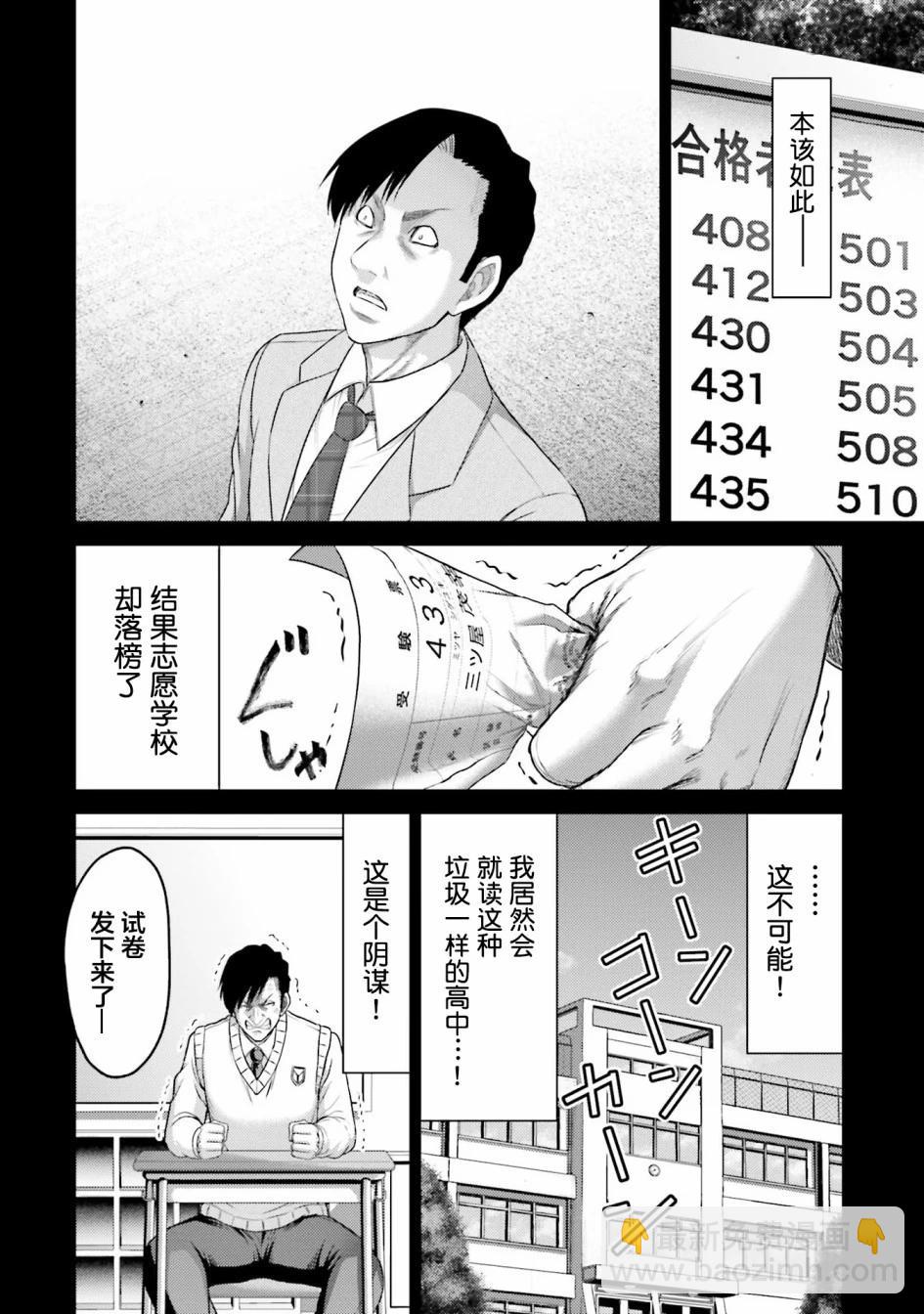 第11话21