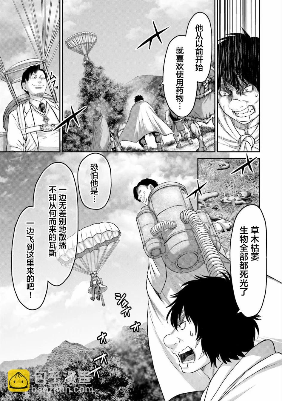 第11话28