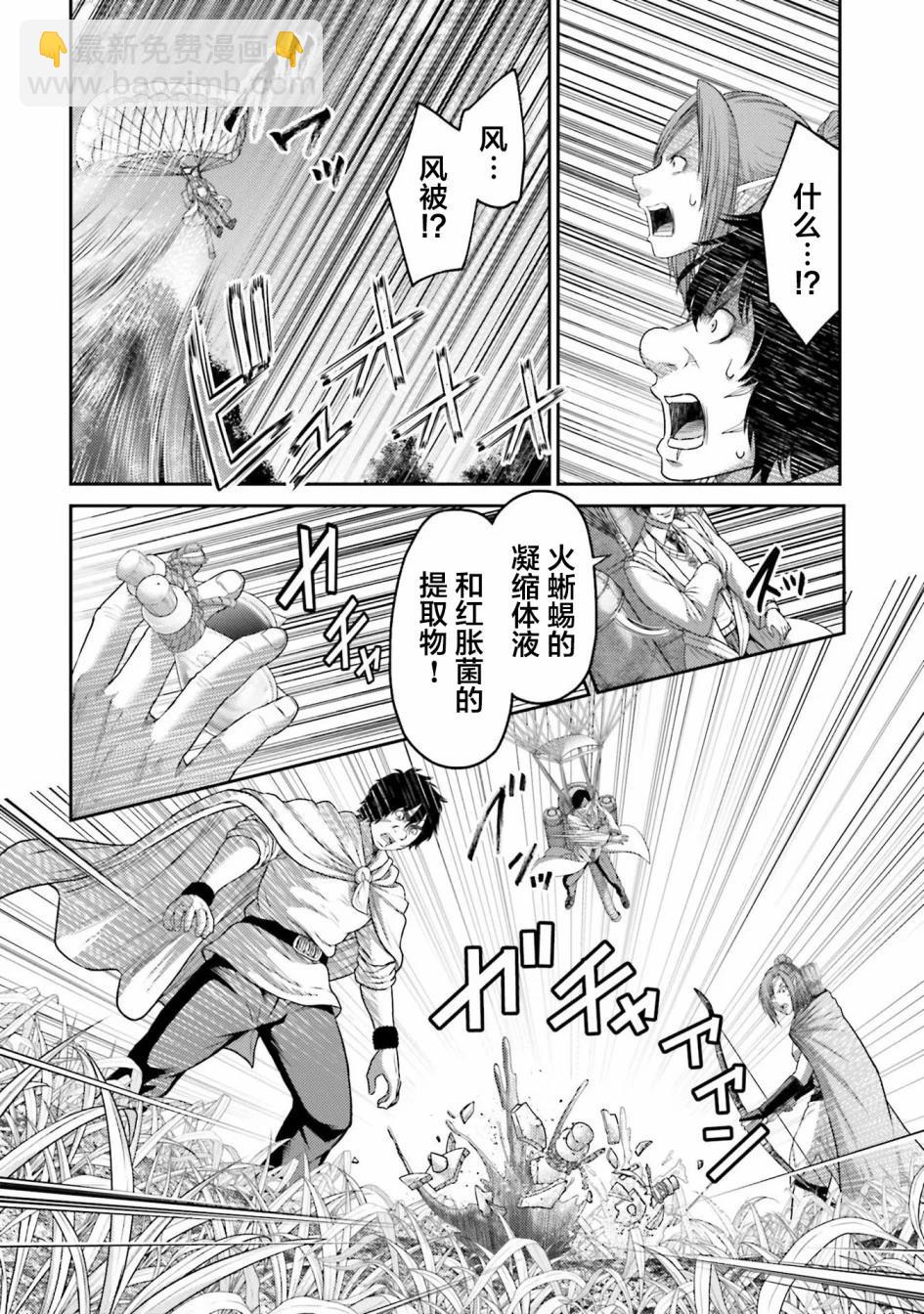 第11话31