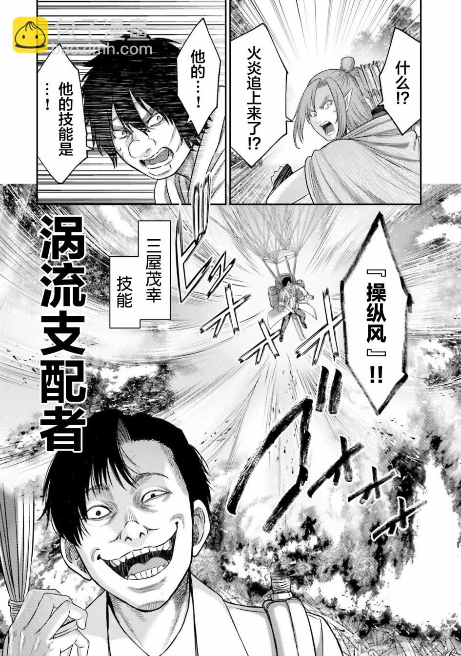 第11话33