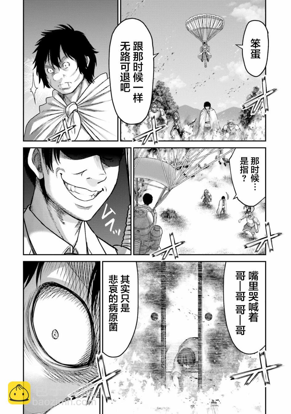 第11话35