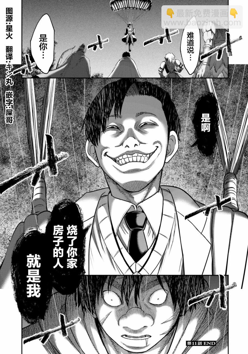 第11话36