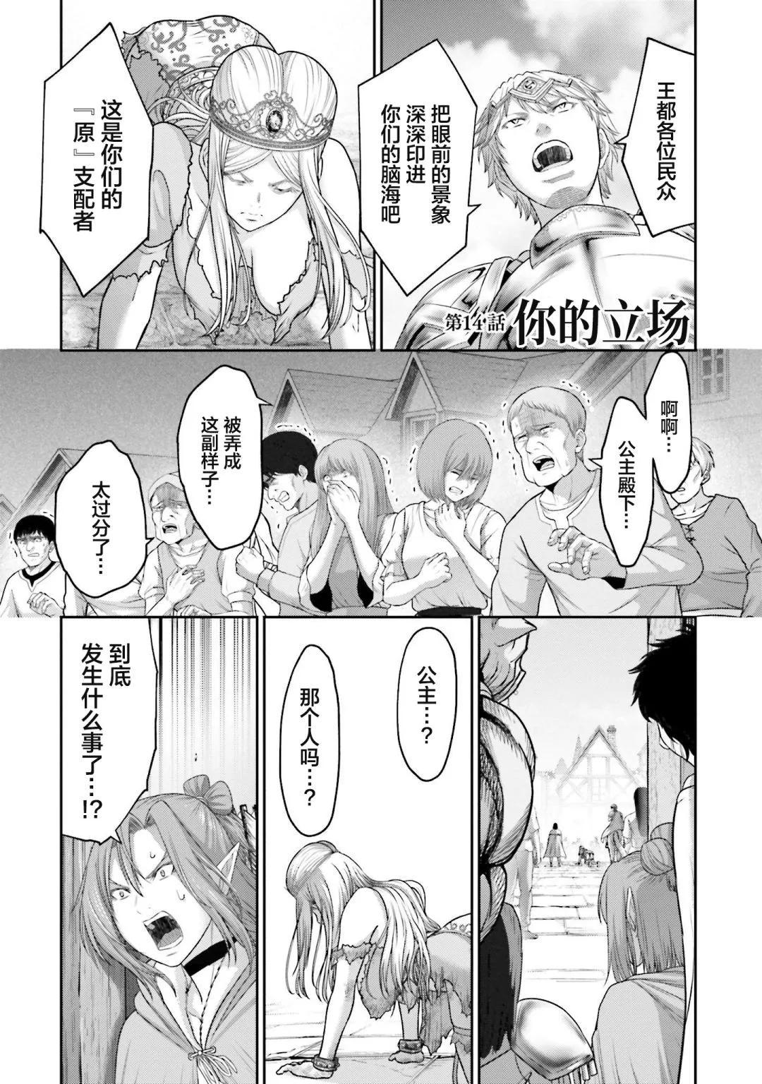 第14话0