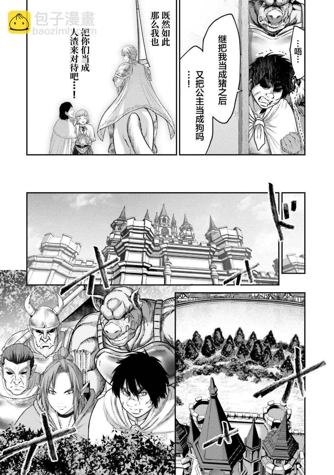 第14话16