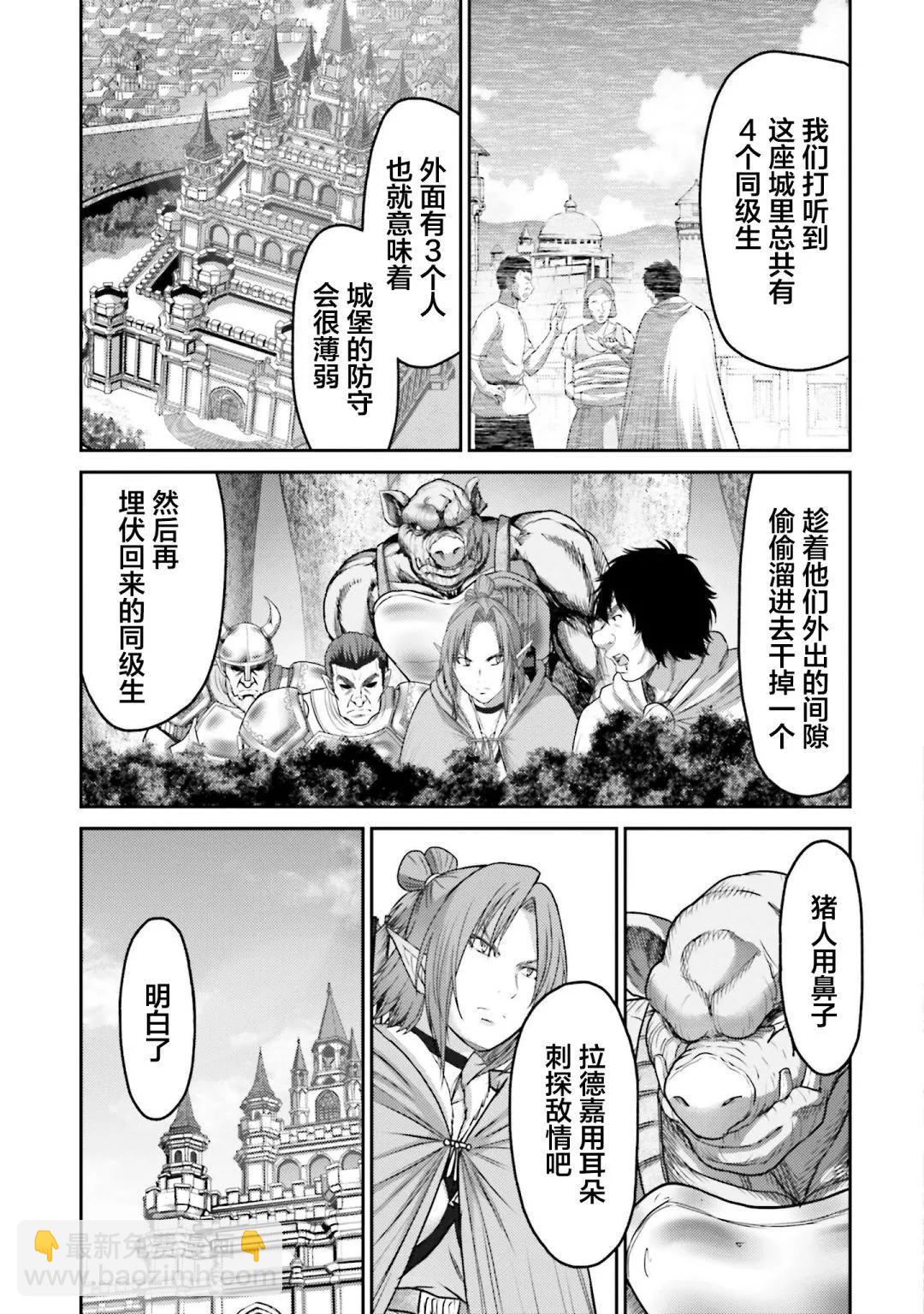 第14话17