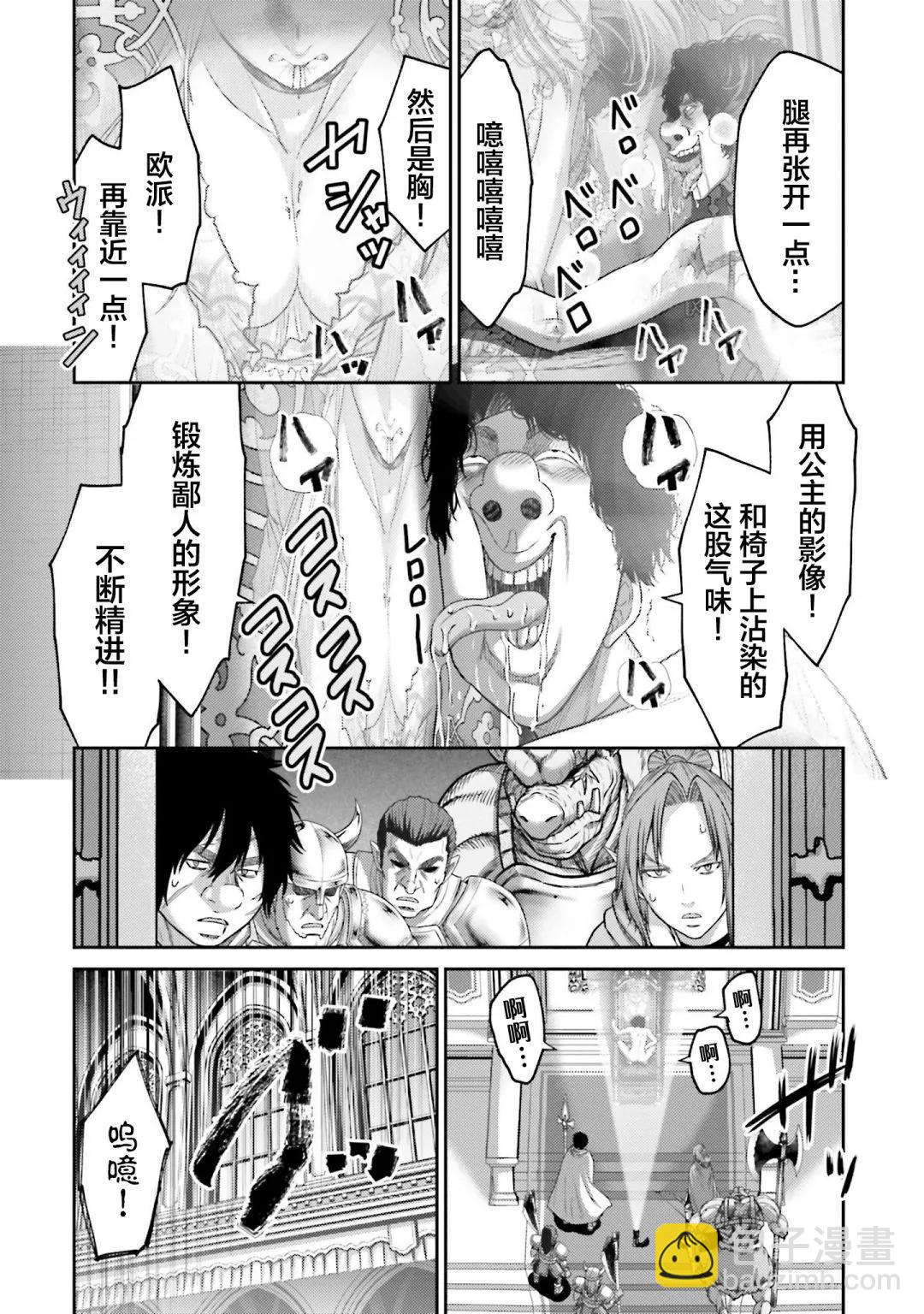 第14话20