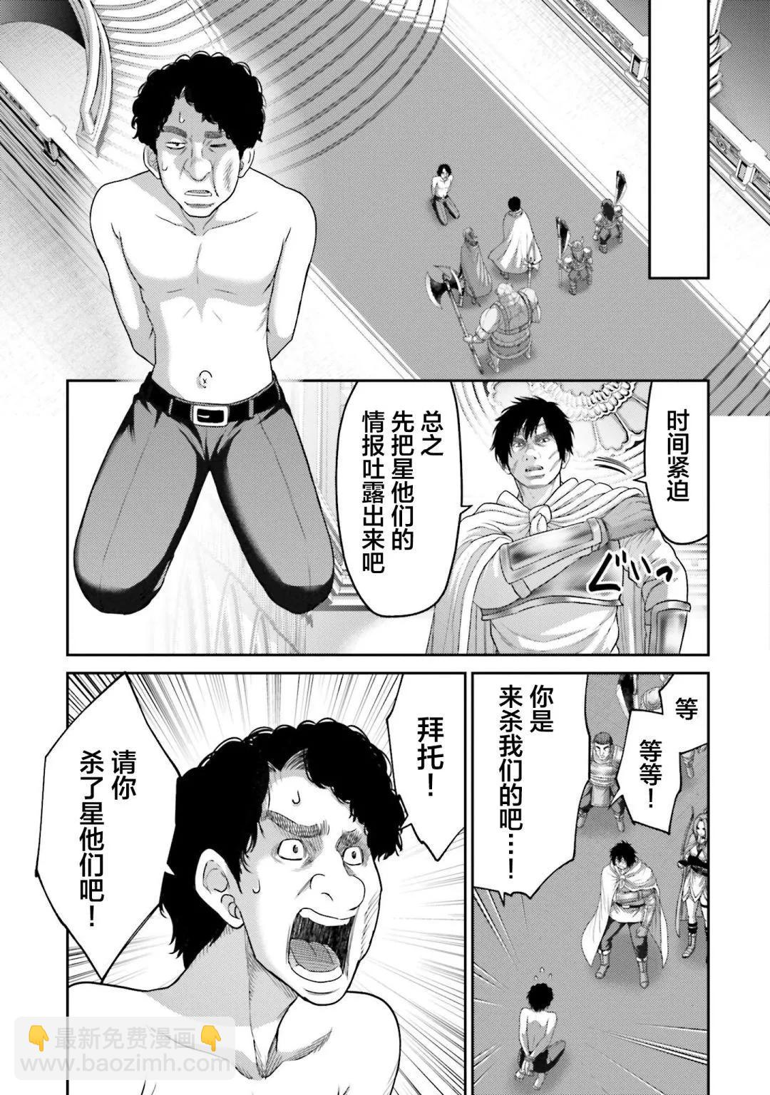 第14话21