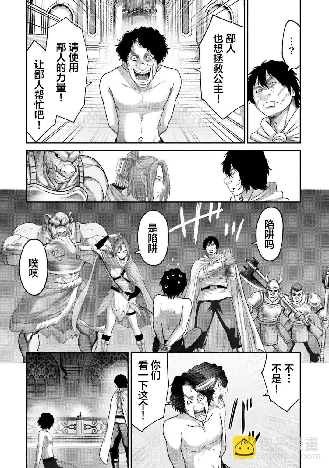 第14话22