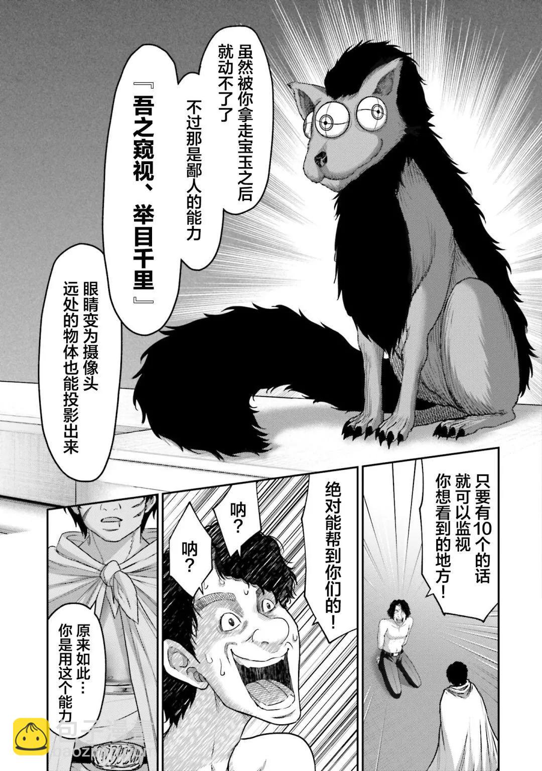 第14话23