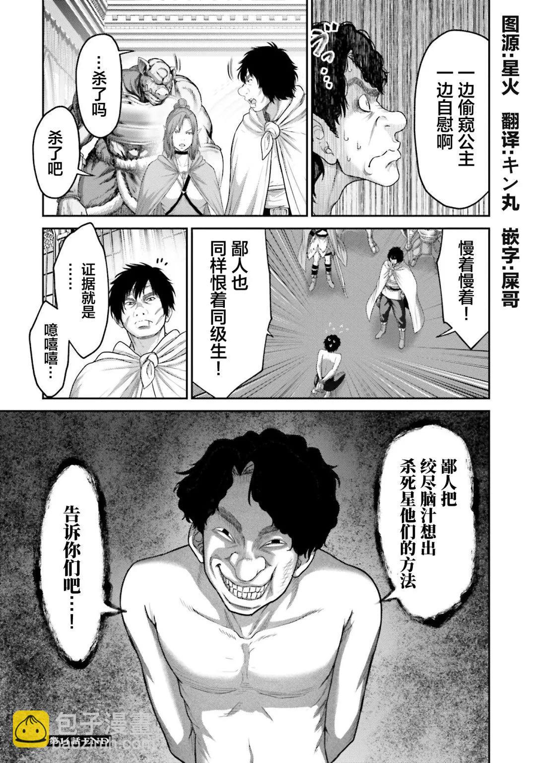 第14话24