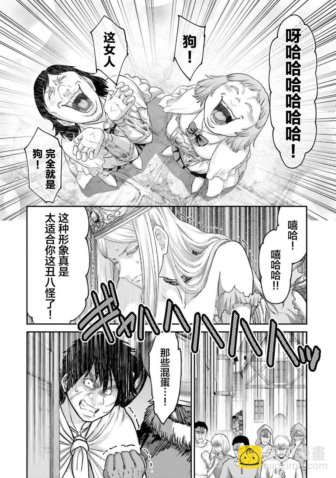 第14话6