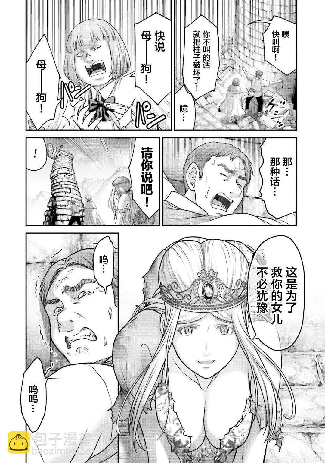 第14话8