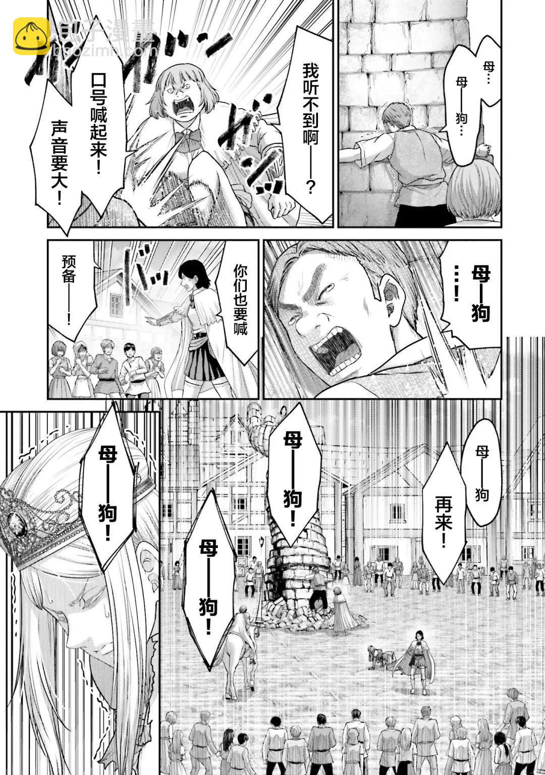 第14话9