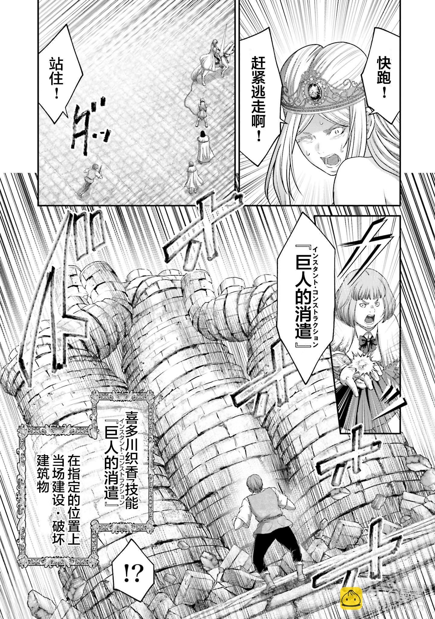第15话10