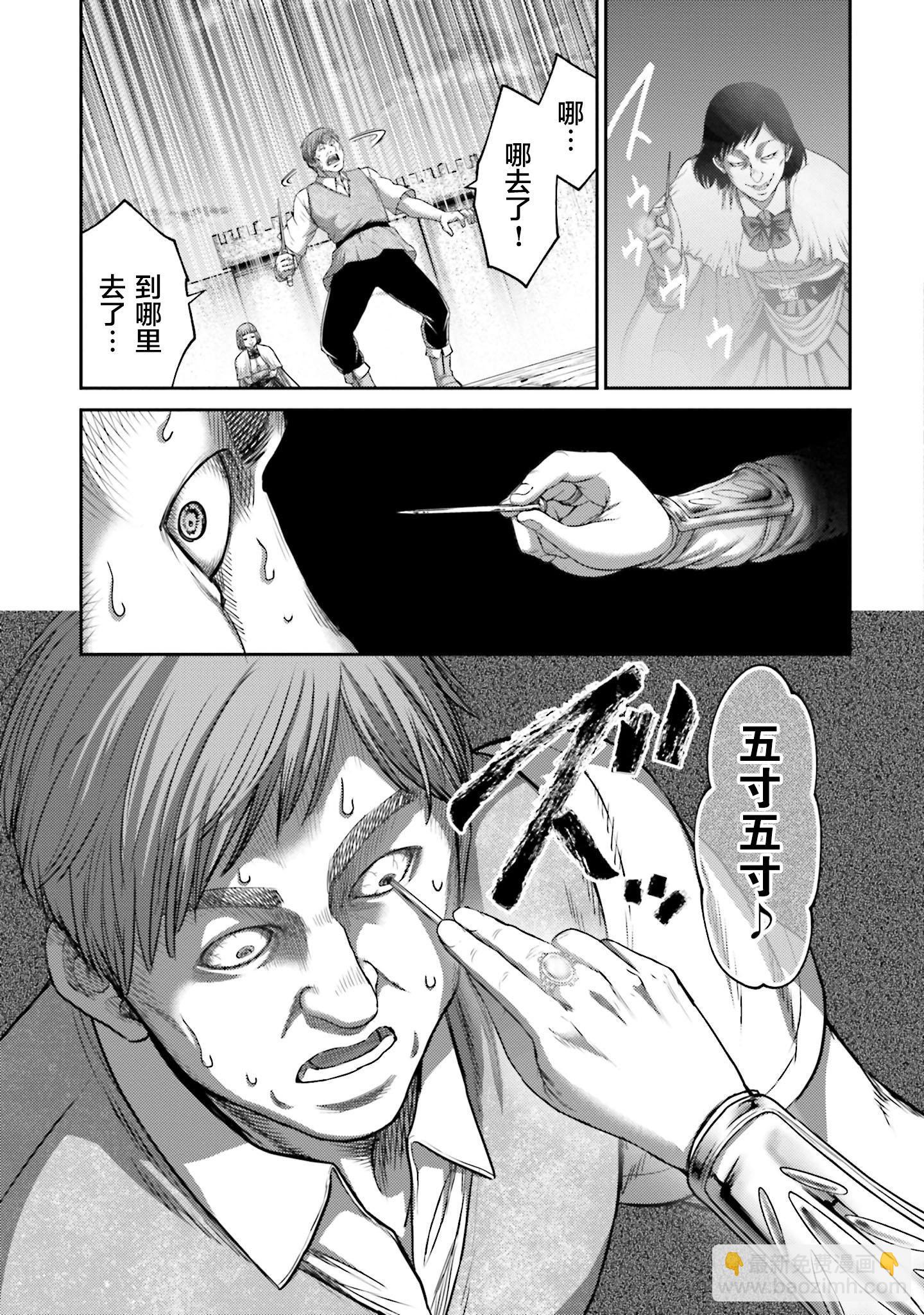 第15话12