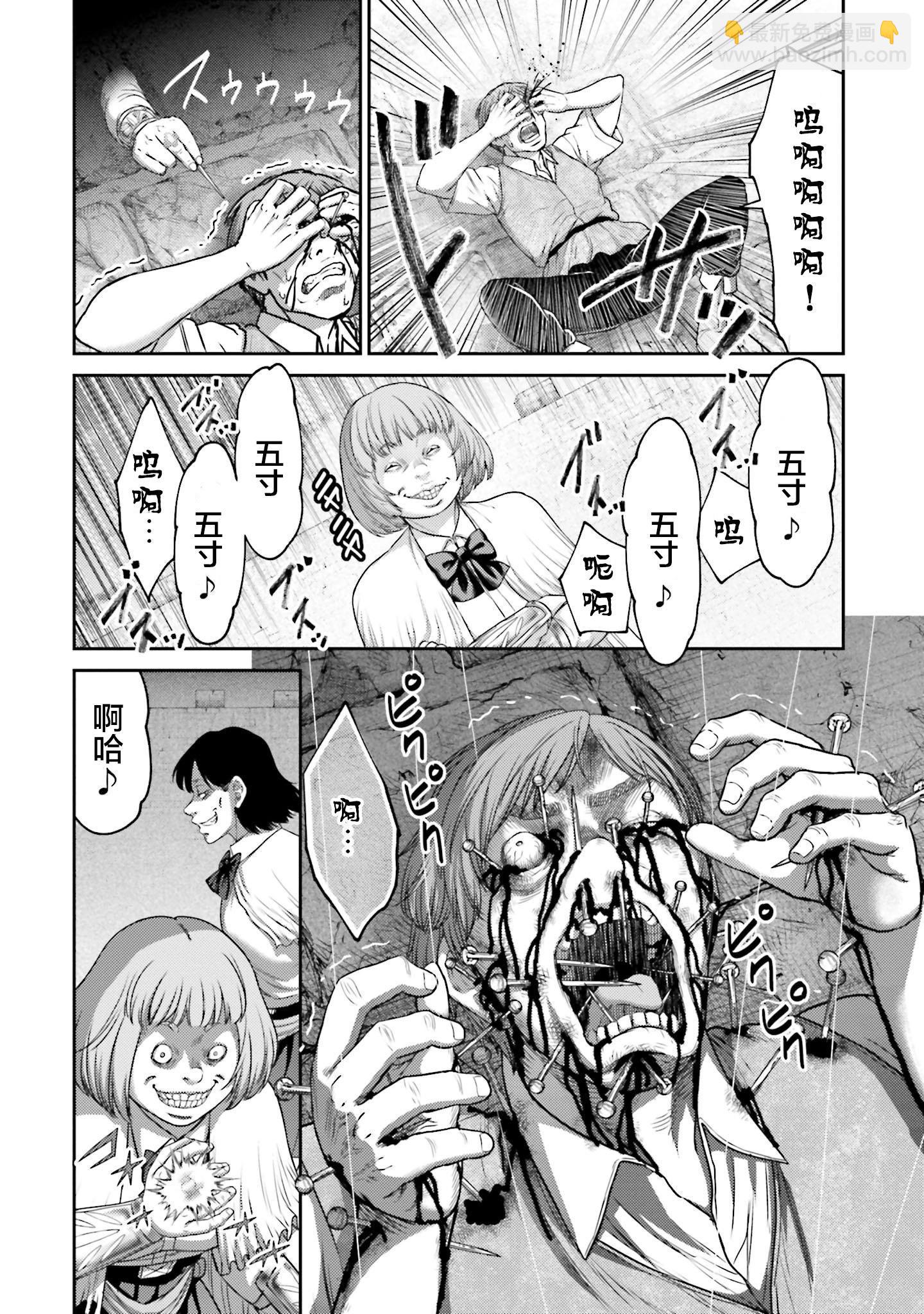 第15话13