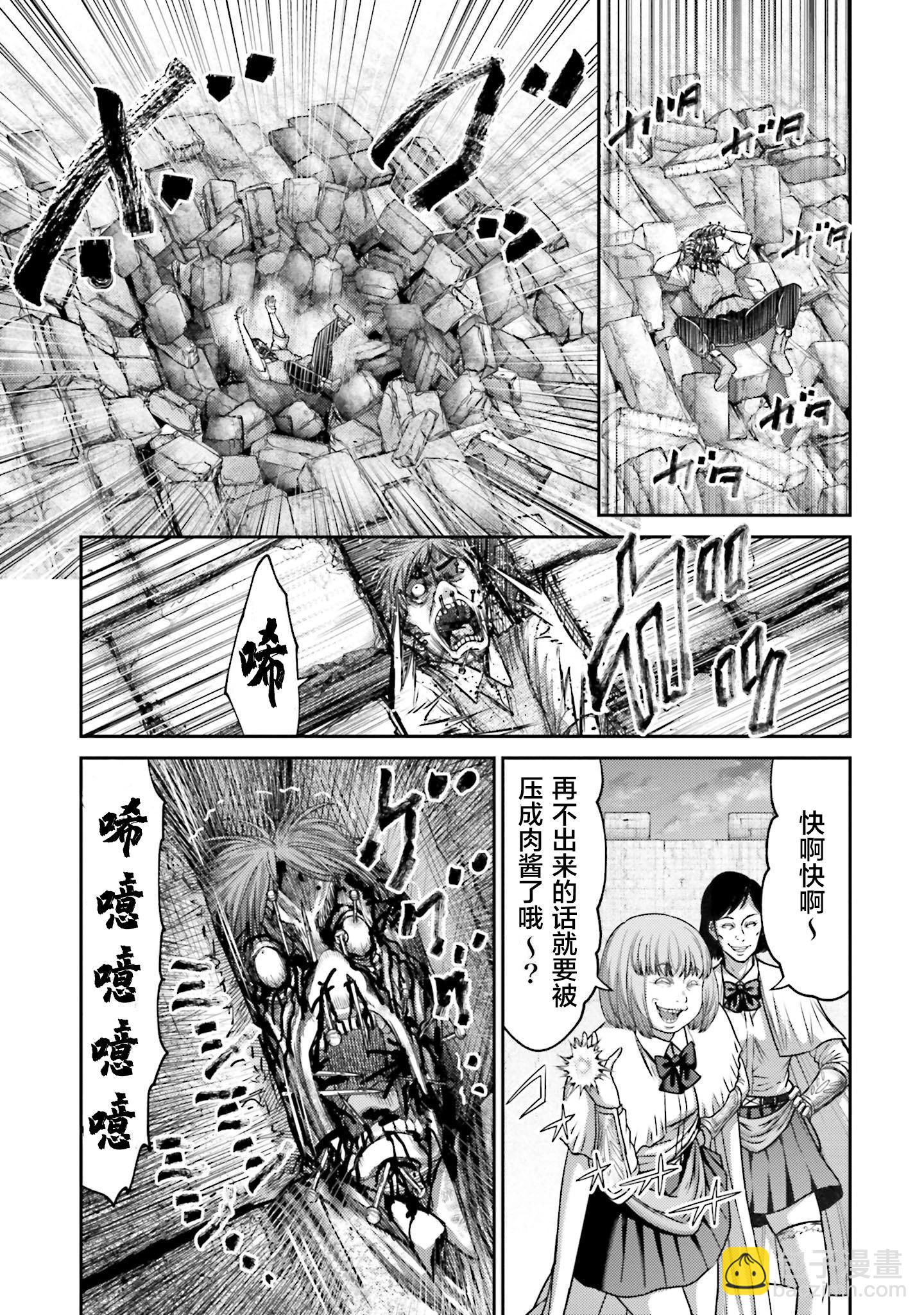 第15话14