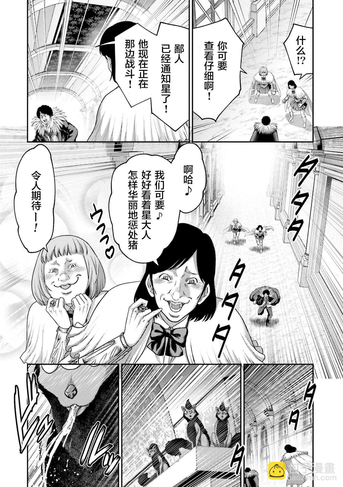 第15话19
