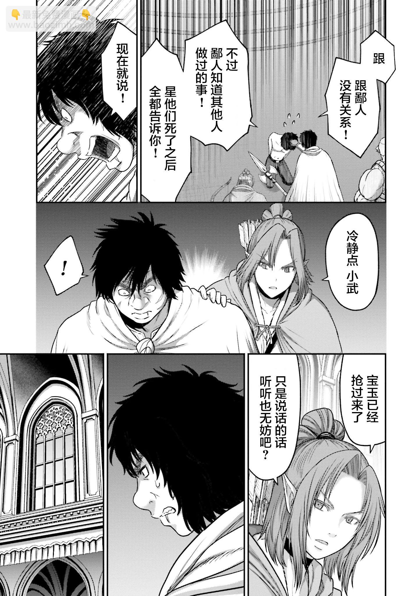 第15话2
