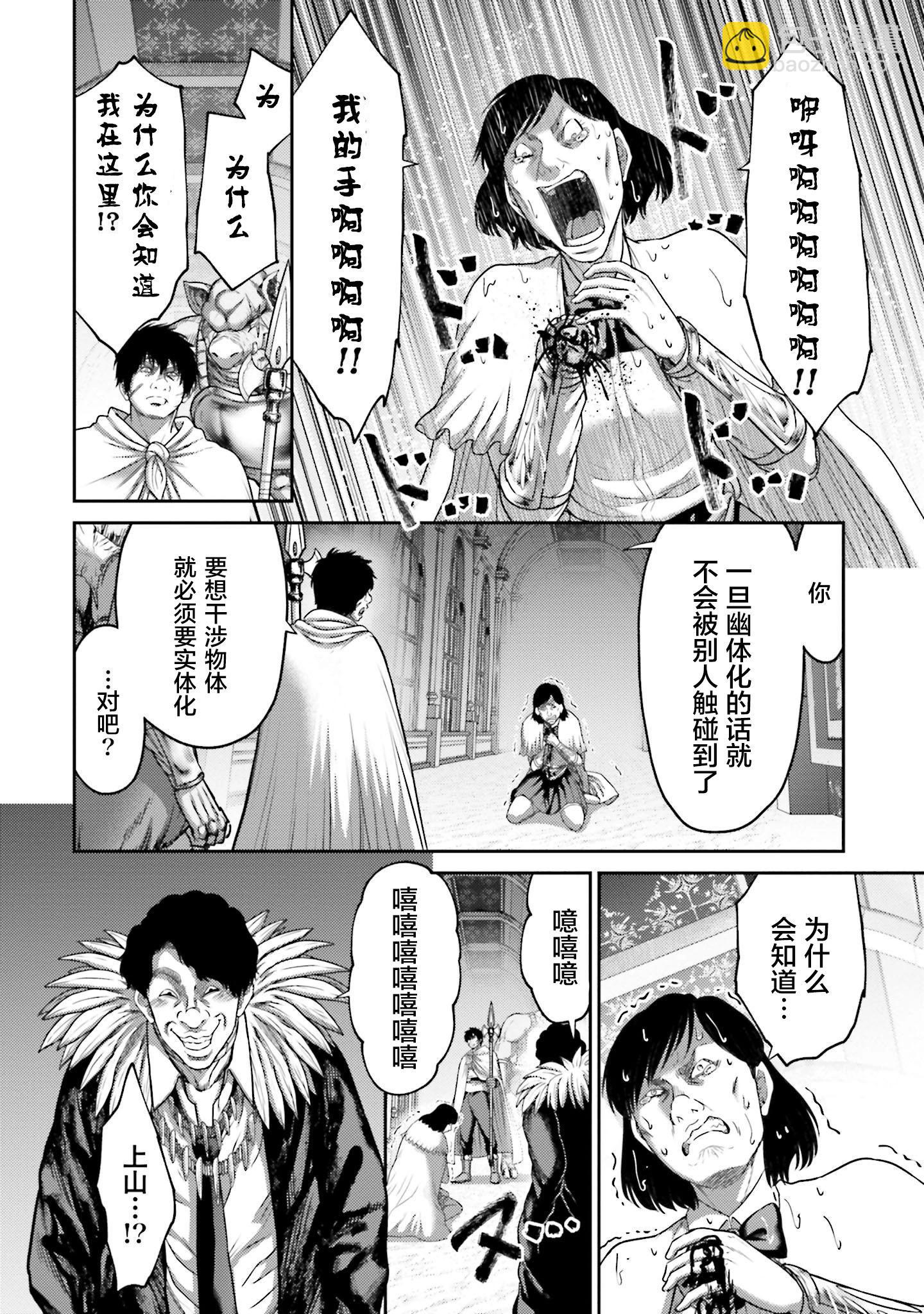 第15话27