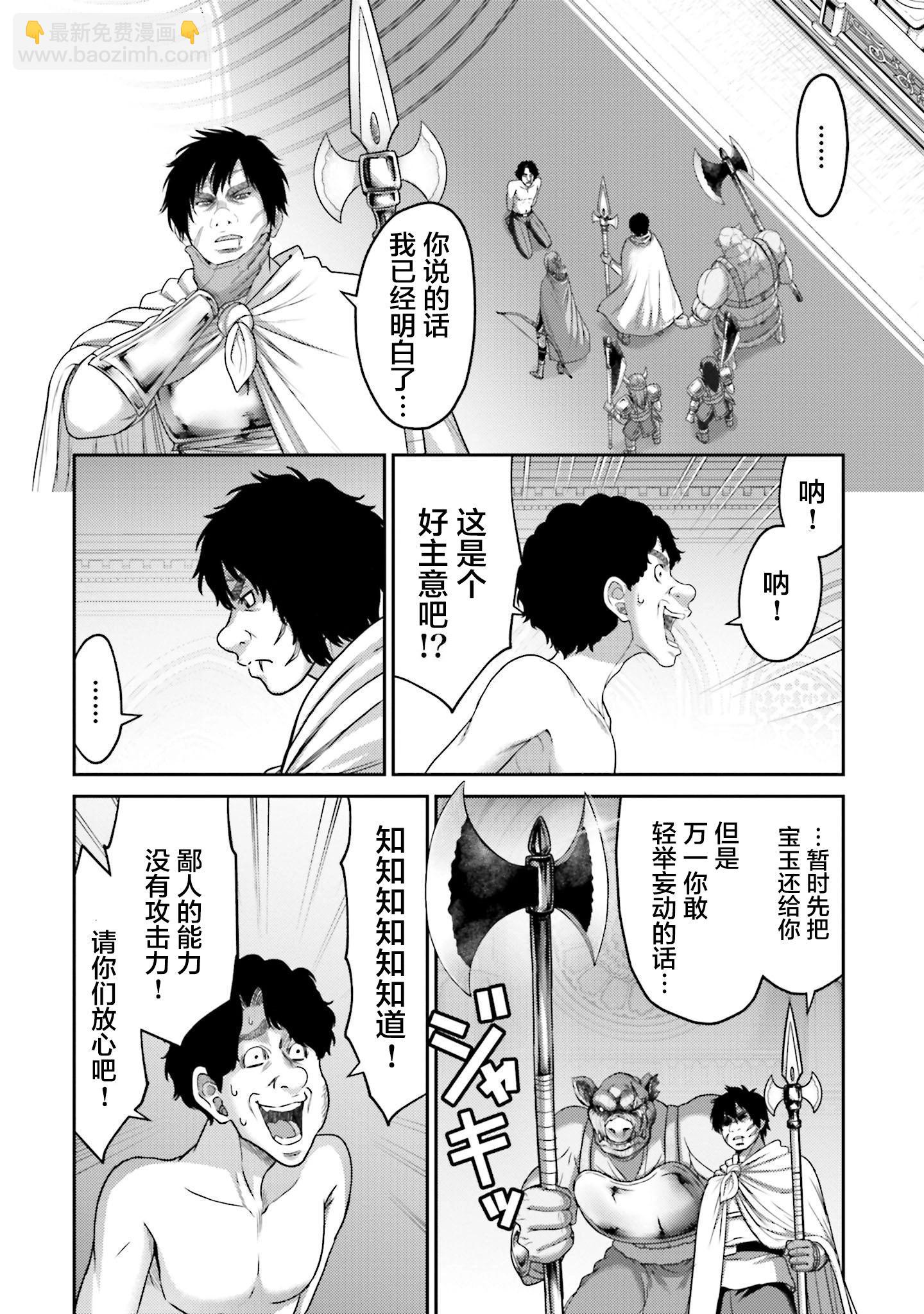 第15话3