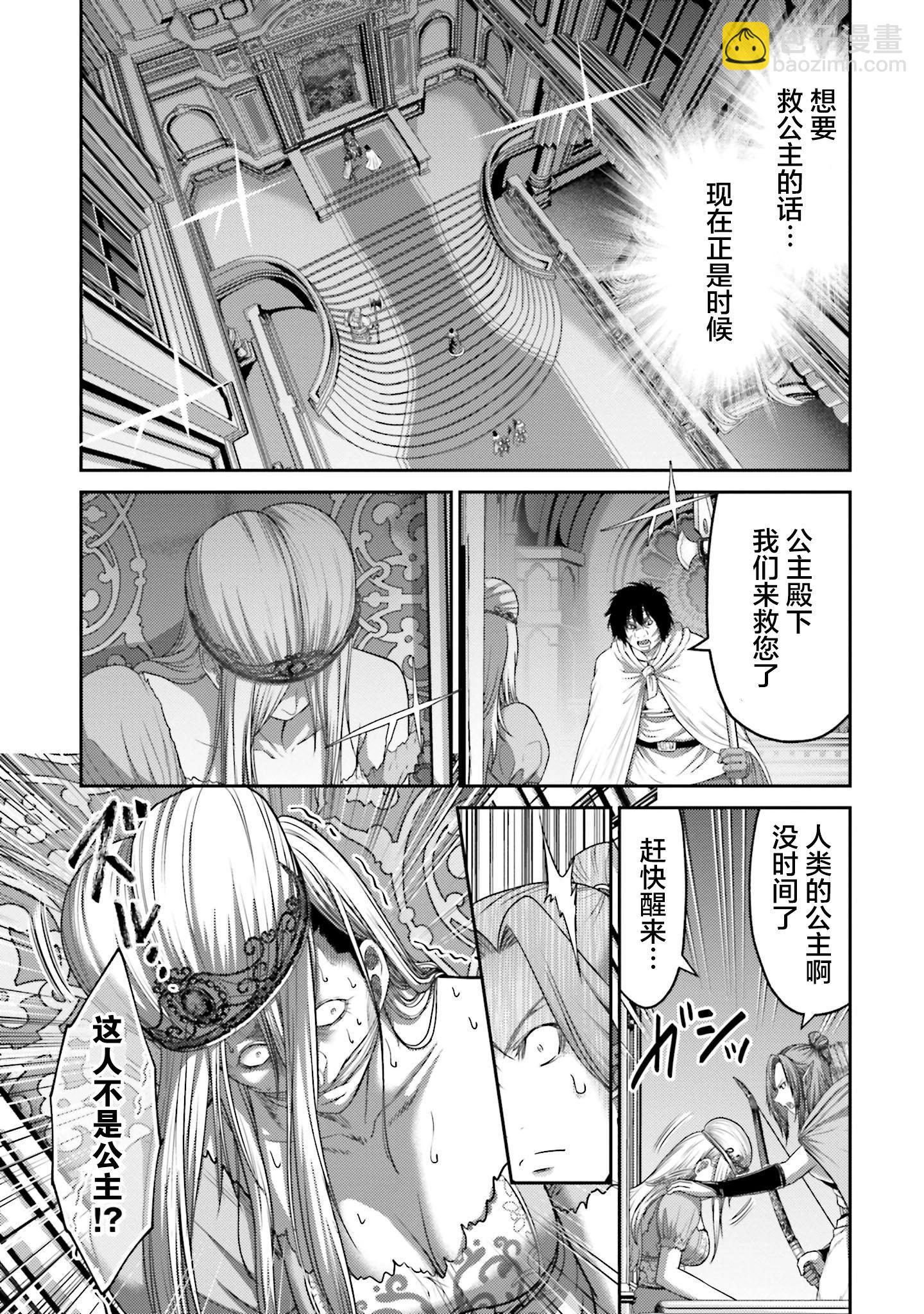 第15话30