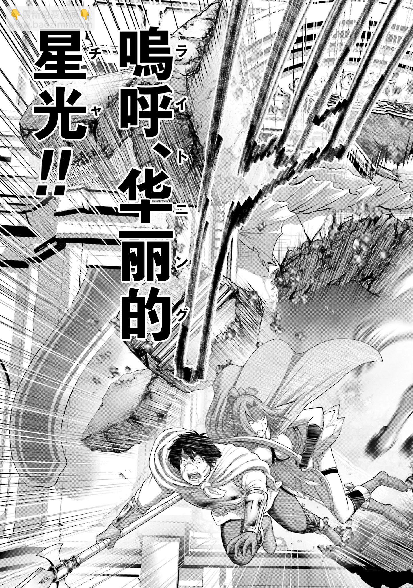 第15话33