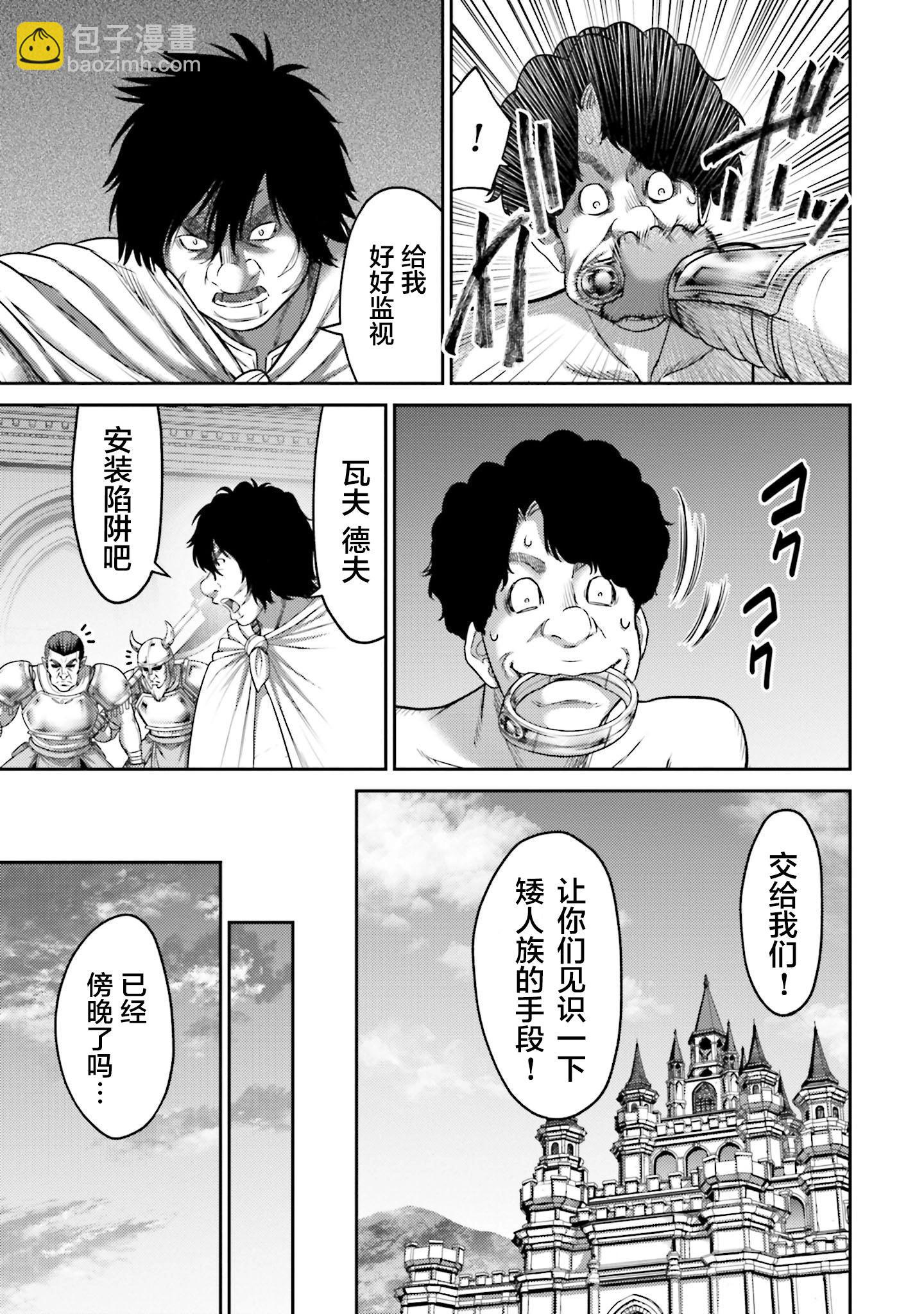 第15话4
