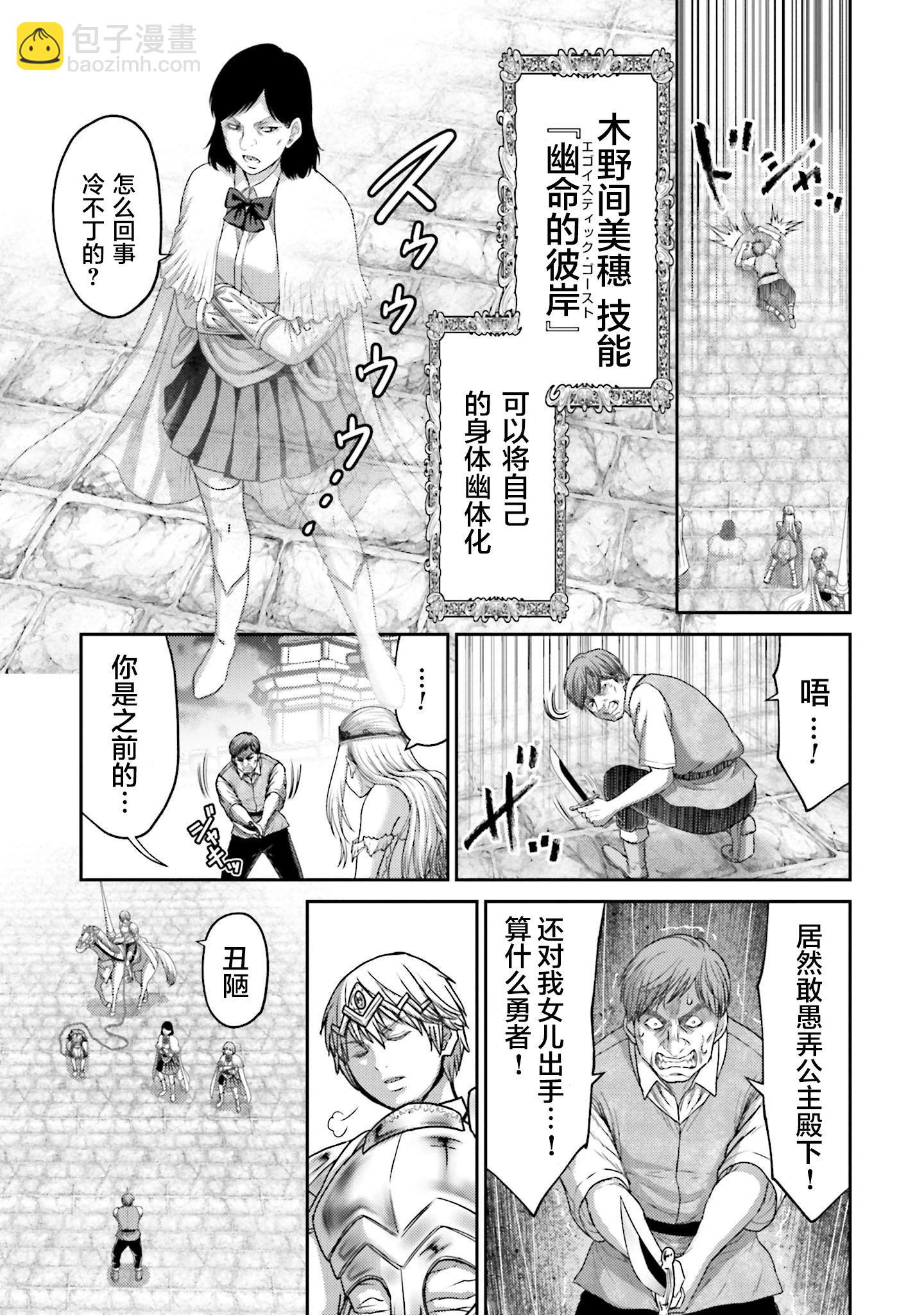 第15话8