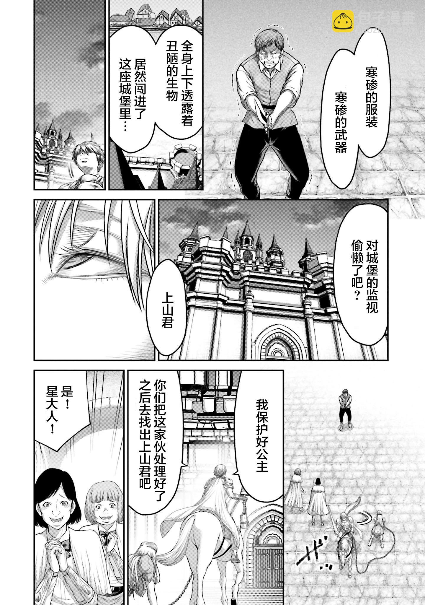 第15话9