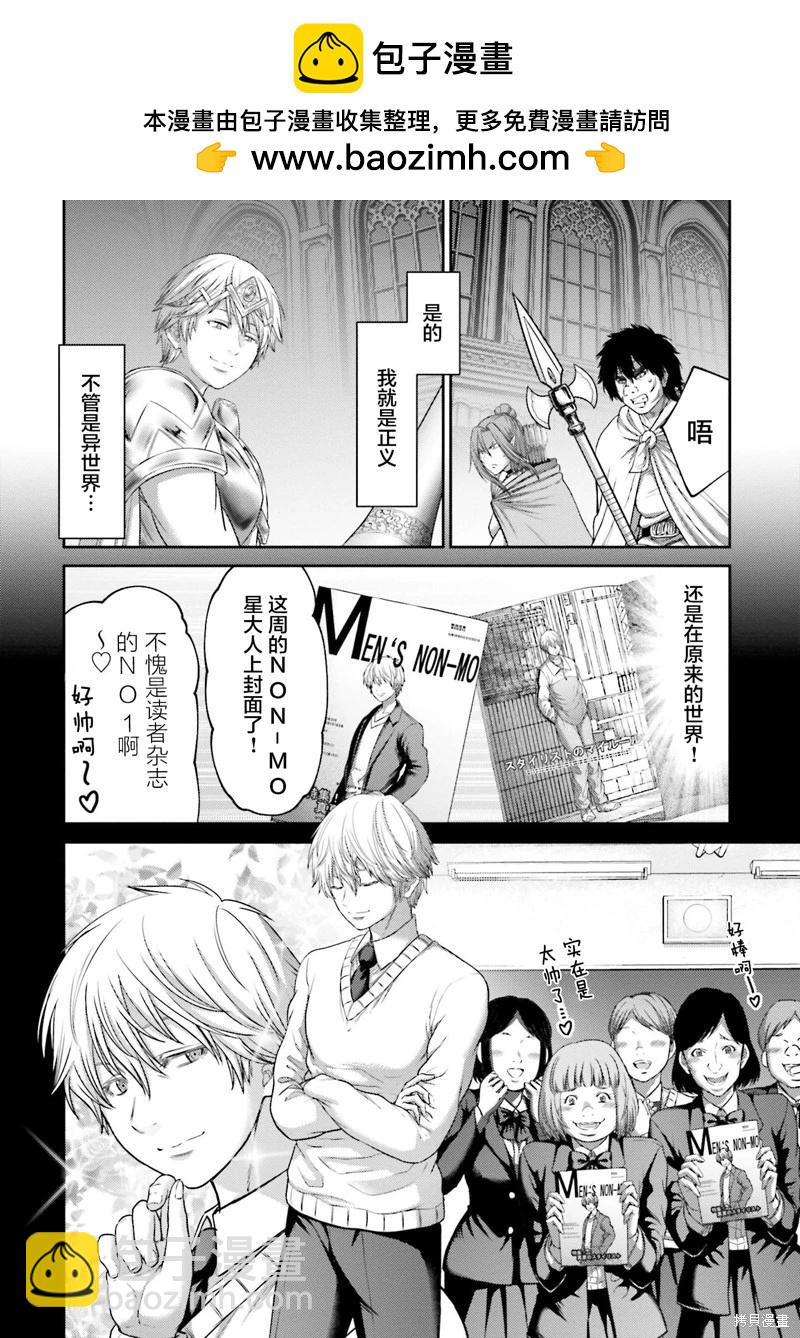 第16话1