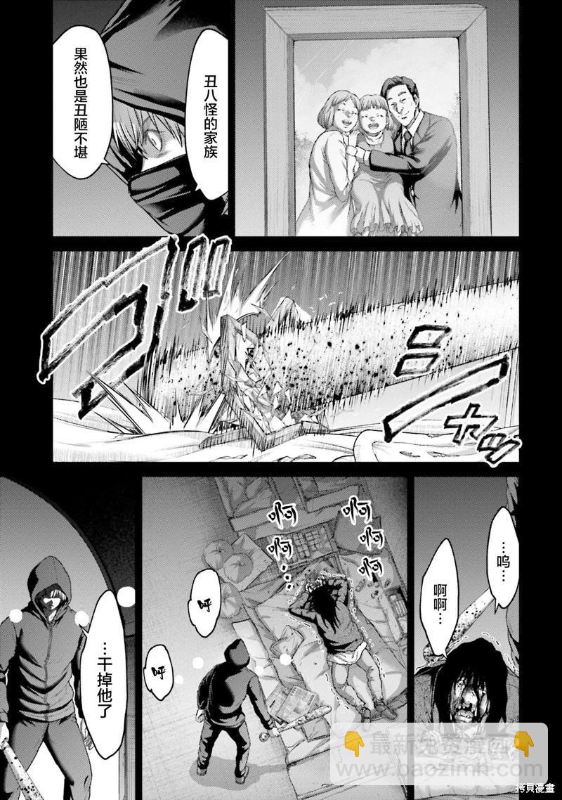 第16话10