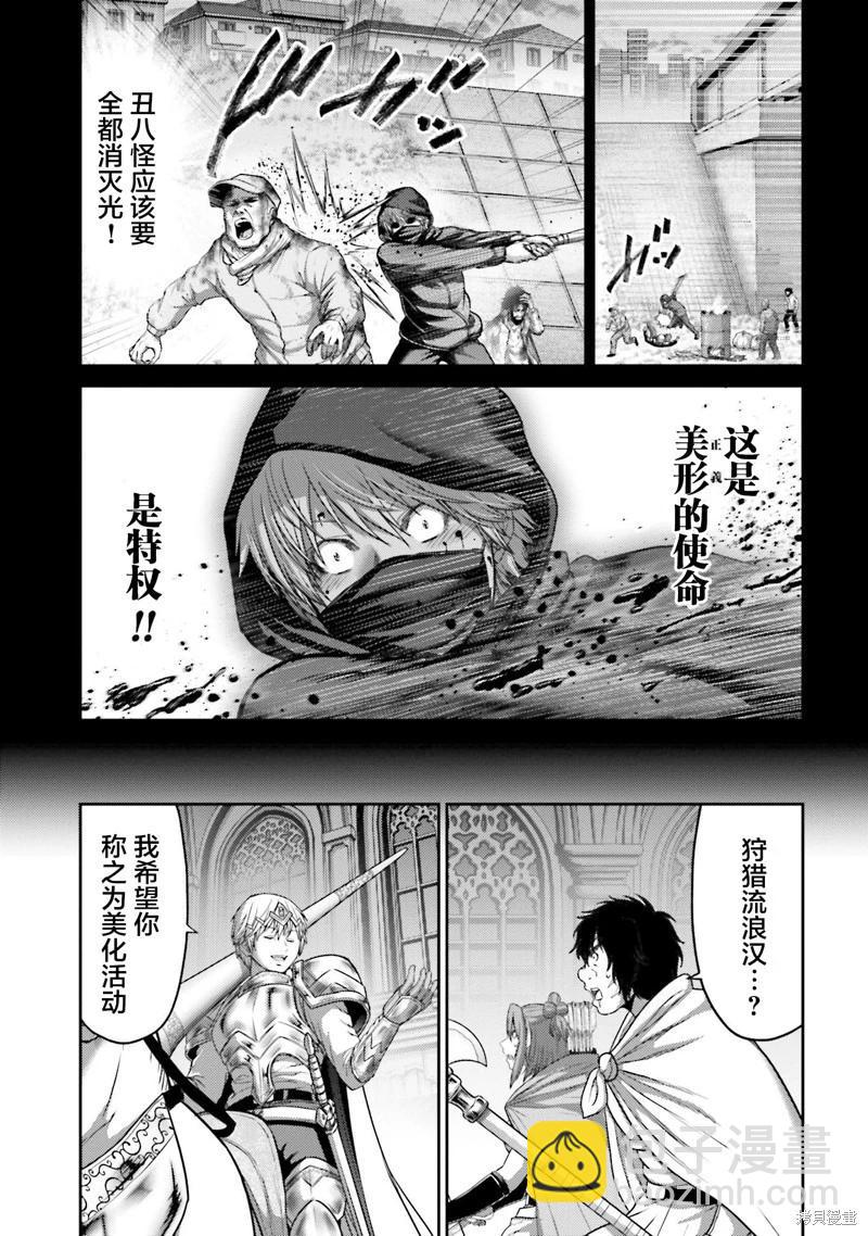 第16话12
