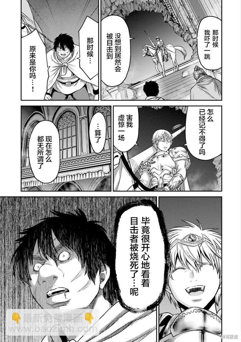 第16话16