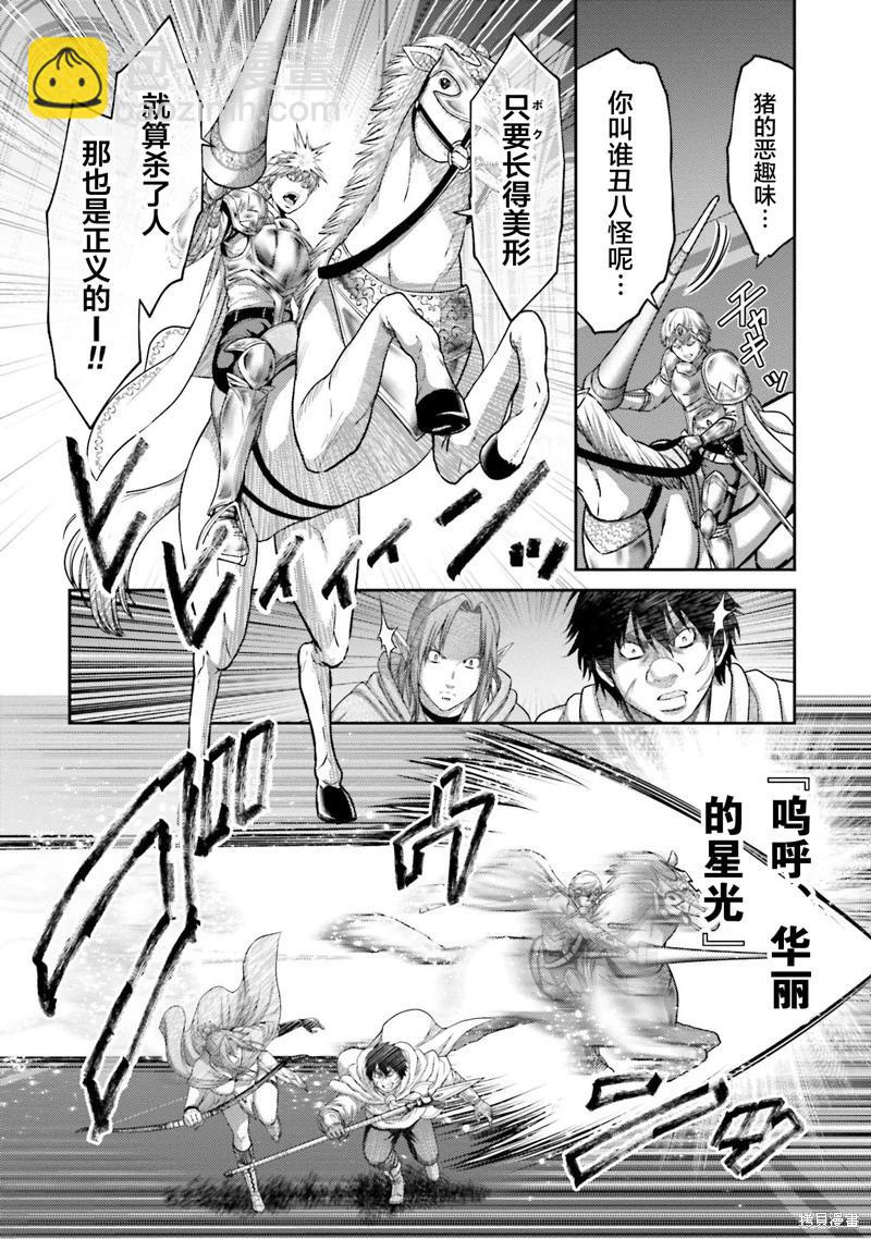 第16话23