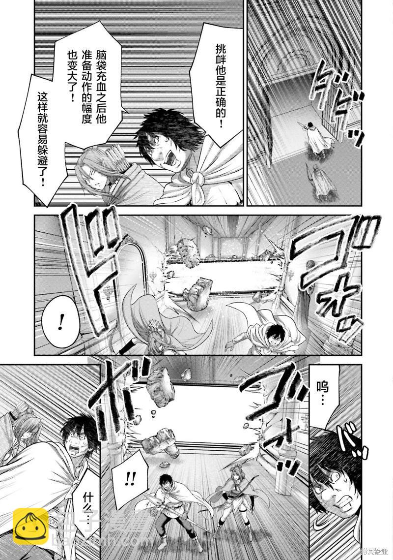 第16话24