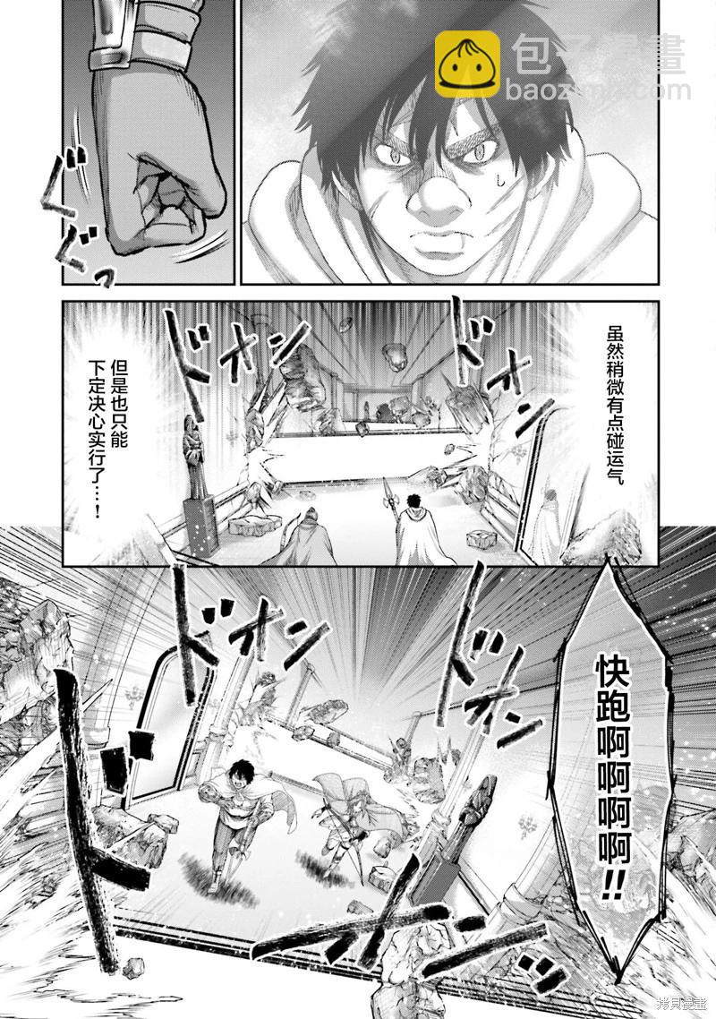 第16话29