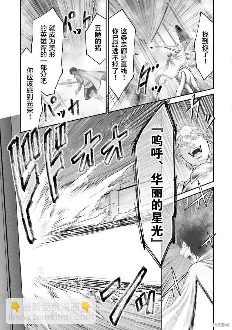 第16话31