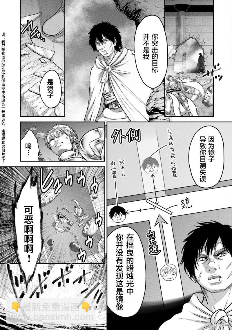 第16话33