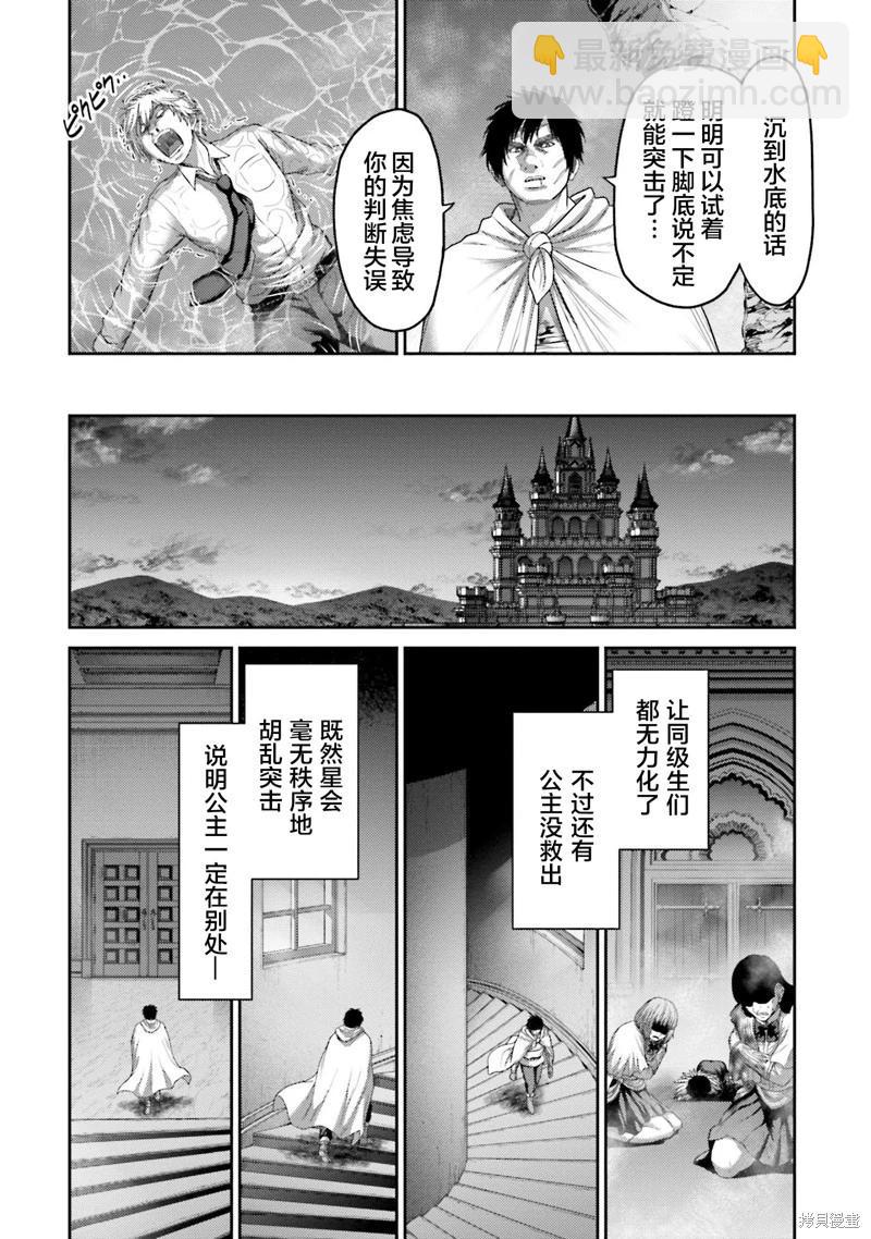 第16话36