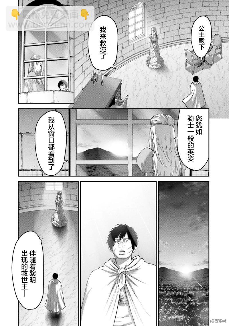 第16话38
